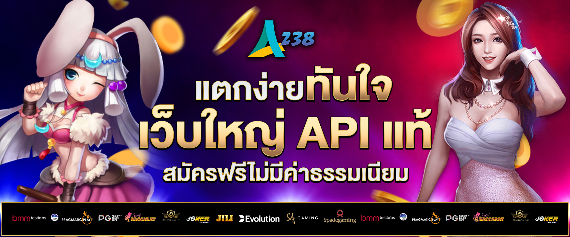 สล็อตเว็บตรง-สมัครฟรี